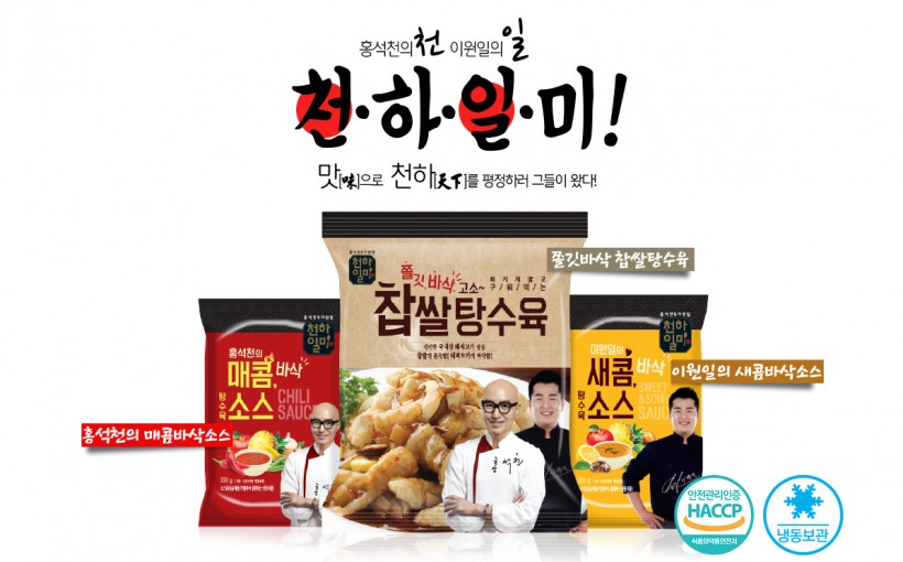 천하.jpg