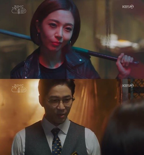 죽어도.jpg
