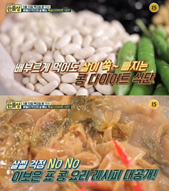 강낭콩.jpg
