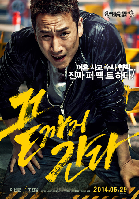 끝까지.jpg