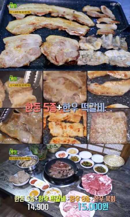 한돈.jpg