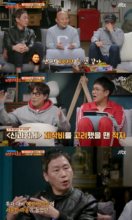 방구석.jpg