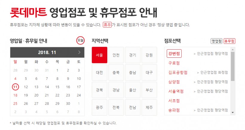 롯ㄷ.jpg