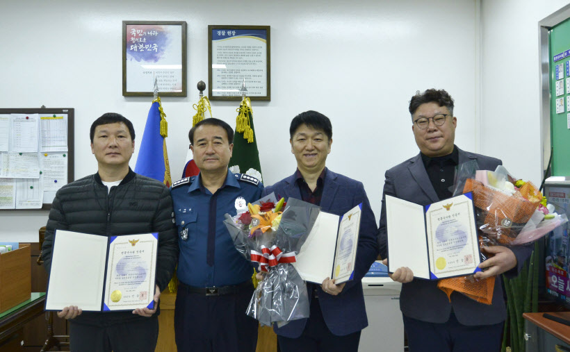 시흥서 전문수사관 취득, 인증서 수여식