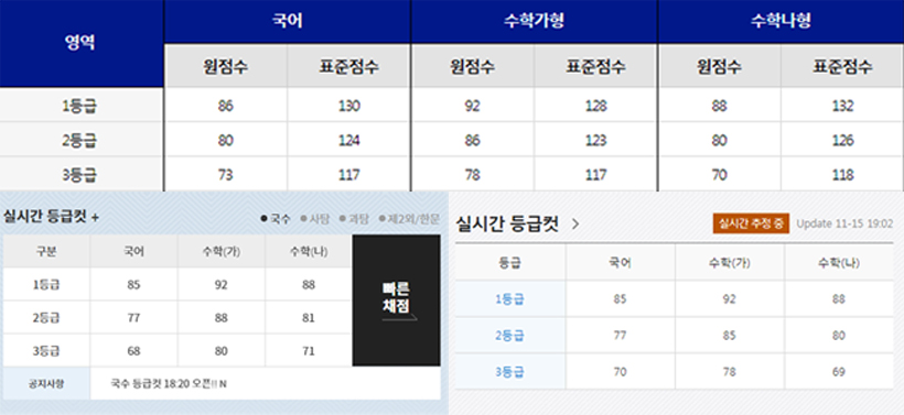 등급컷33.jpg