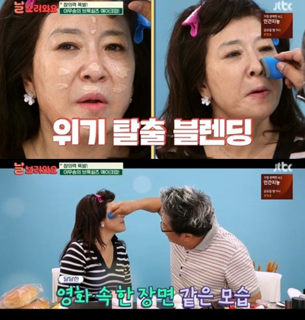 이무송.jpg