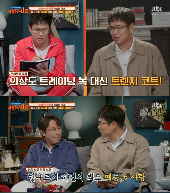 장성규.jpg