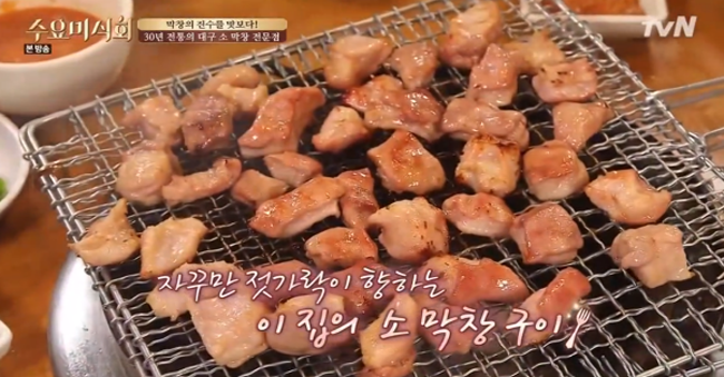 막창.png