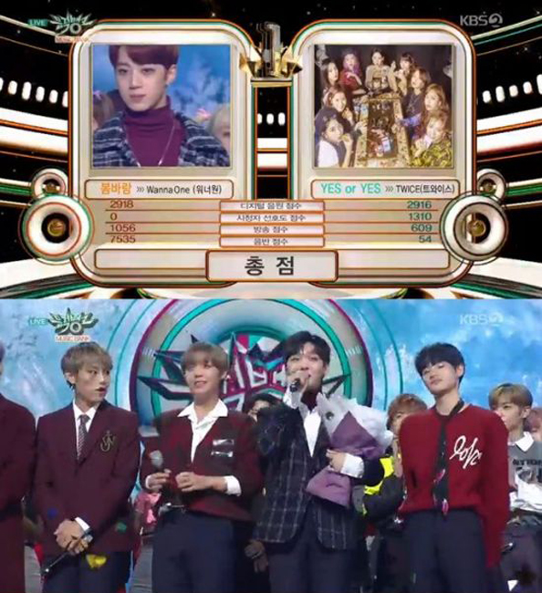 워너원.jpg