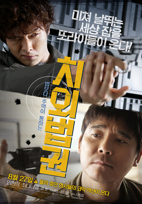 movie_image_(2)_copy.jpg