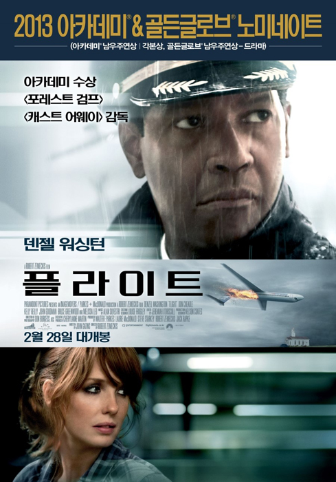 movie_image_(1)_copy.jpg