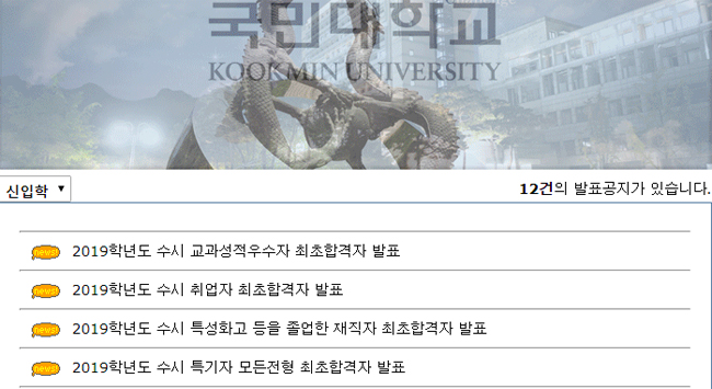 국민.jpg