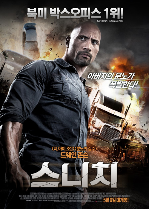 movie_image_(8)_copy.jpg