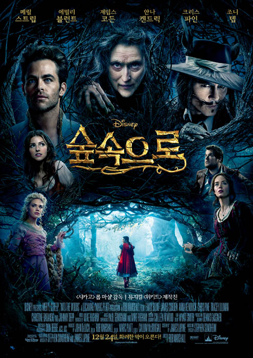 movie_image_(5)_copy.jpg