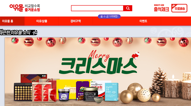 이유몰.jpg