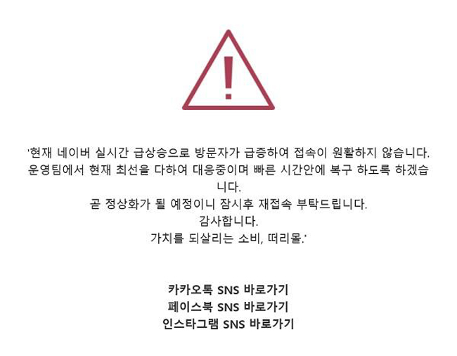 떠리몰.jpg