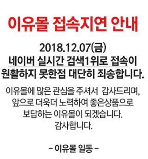이유몰.jpg
