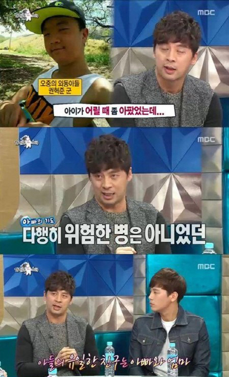 권오중.jpg