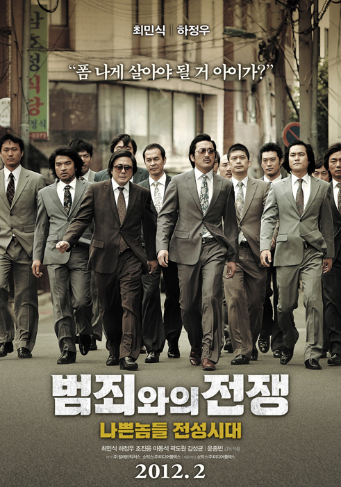 movie_image_(3)_copy1.jpg