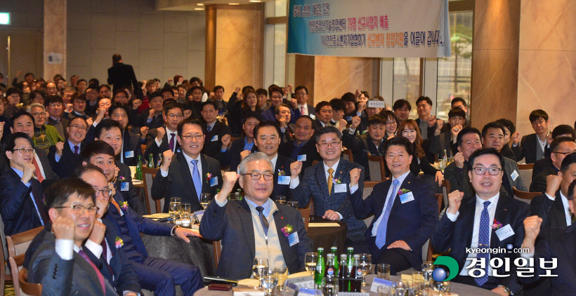 벤처인천2018 기념사진1