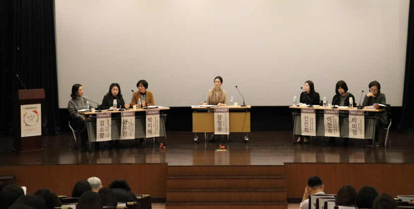 패널토의