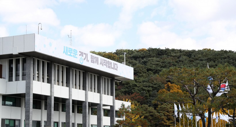 경기도 