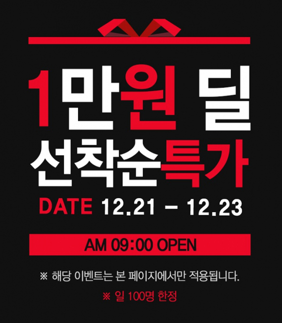 스파오.jpg