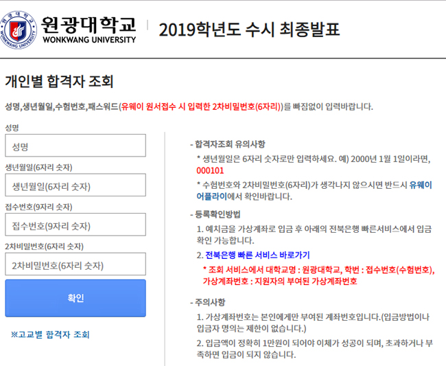 원광.jpg