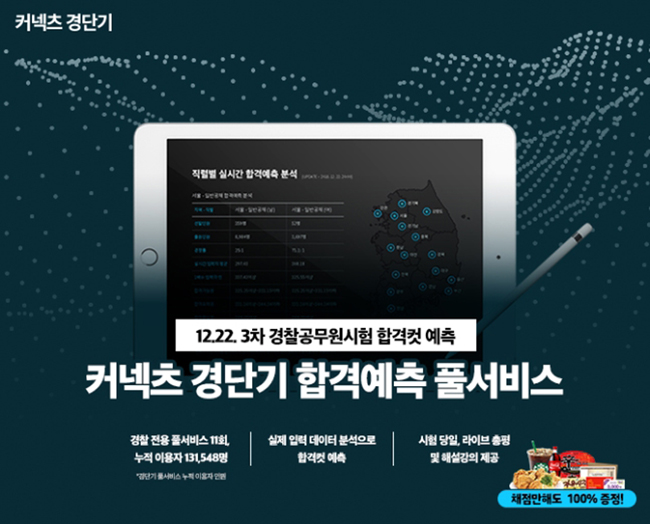 경단기.jpg
