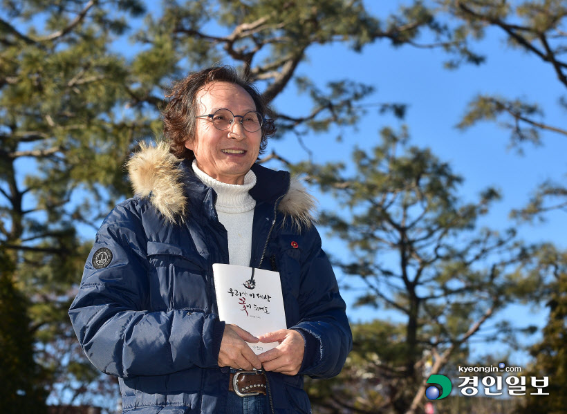 인터뷰 공감 정세훈시인2