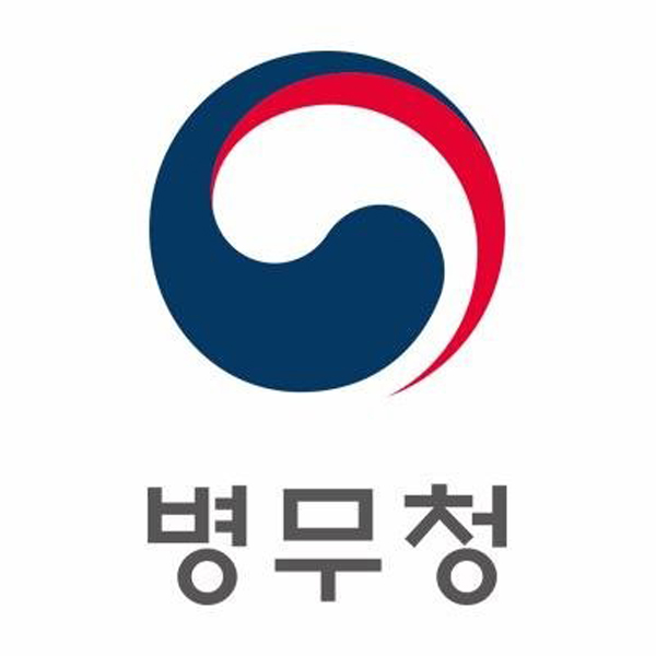 병무청.jpg