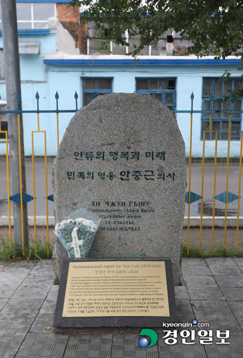 우수리스크-고려인문화센터 2