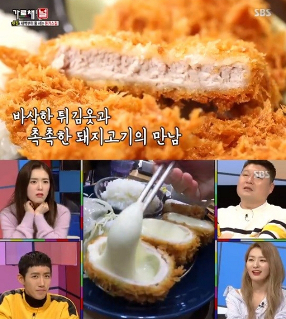 돈까스.jpg