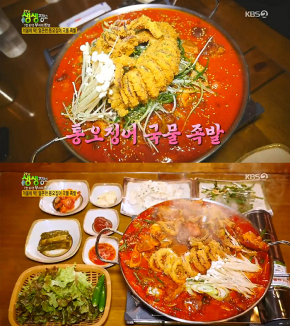 국물족발.jpg