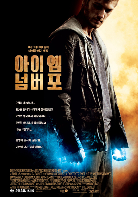 넘버포.jpg