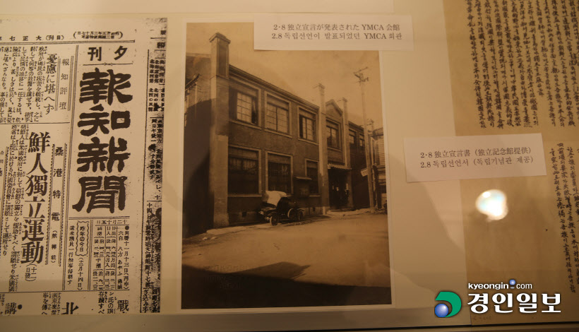 도쿄YMCA 4
