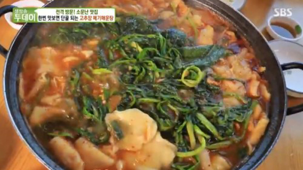 메기.jpg