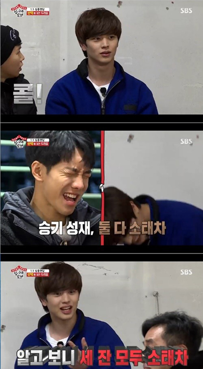 소태차.jpg