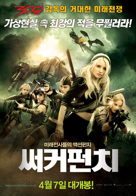 써커.jpg