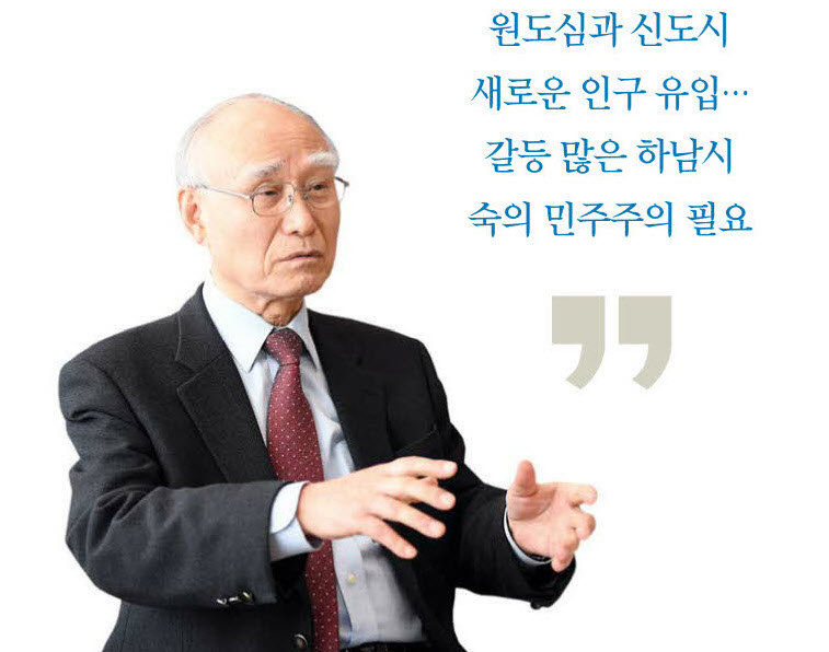 김신일 백년도시위원회 위원장 (4)