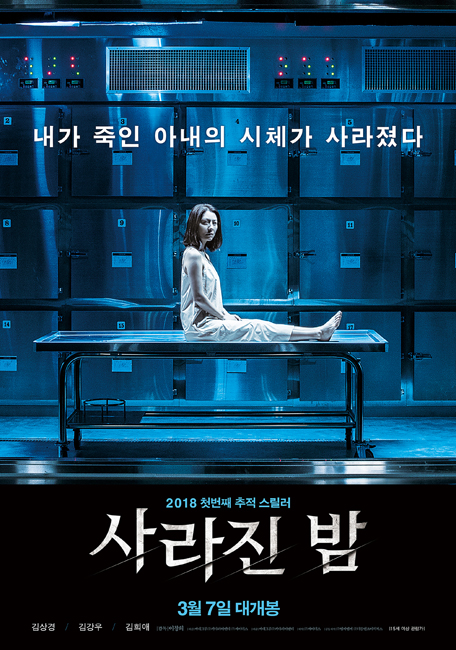사라진.jpg