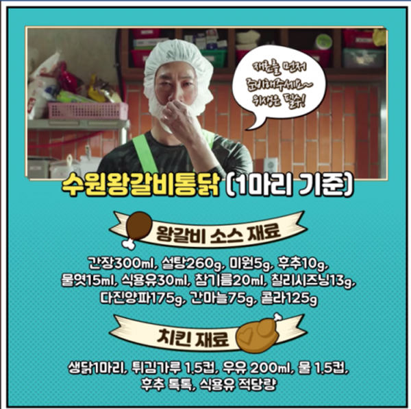 통닭.png