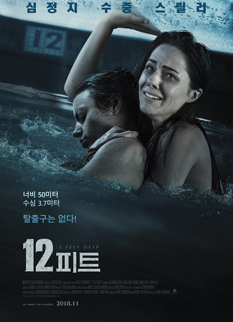 12피트.jpg