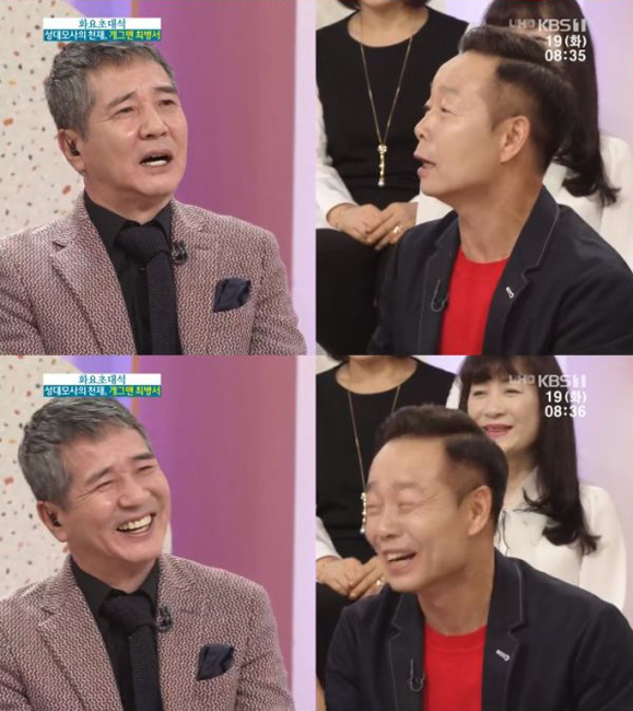김학래.jpg
