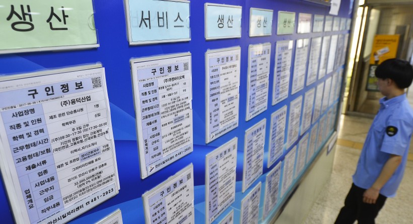 일자리찾기.jpeg