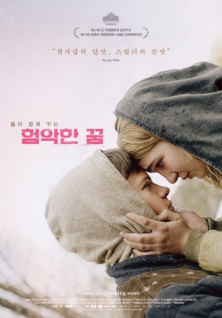 험악.jpg