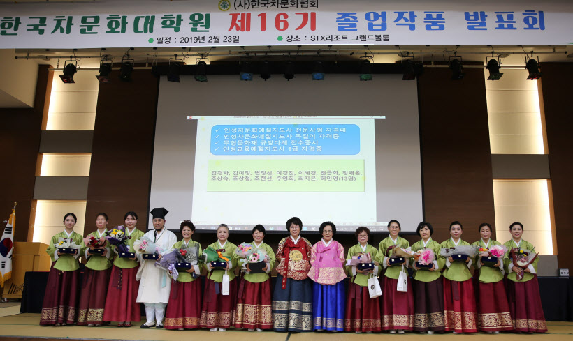 졸업작품발표회 기념사진