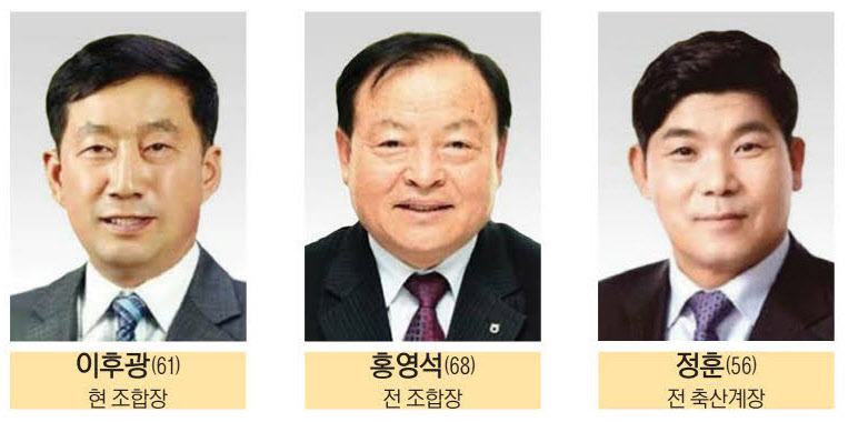양주 축산농협3 - 정훈