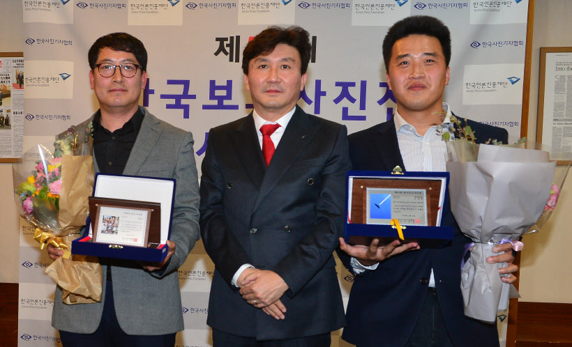 보도사진 수상