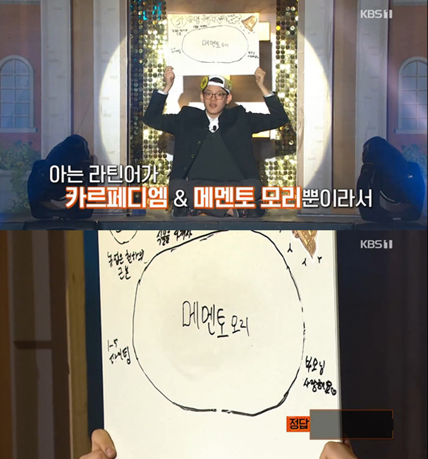 메멘토모리.jpg